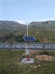 廣東高速公路氣象能見(jiàn)度在線(xiàn)監測儀 氣象路面狀況探測儀