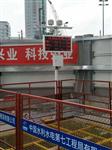 揚塵監測設備、噪聲自動(dòng)監測系統