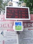 肇慶拆遷工地揚塵濃度監測儀 城市空氣質(zhì)量粉塵在線(xiàn)監控系統