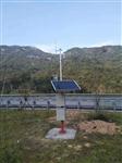 深圳校園氣象站，校園大氣氣象環(huán)境監測，太陽(yáng)能板智能型一體化氣象監測站