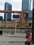 東莞工地揚塵監測系統 施工環(huán)境揚塵污染監測系統 東莞揚塵監測系統價(jià)格