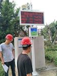 上海市政工程顆粒物與噪聲在線(xiàn)監測儀 視頻監控顆粒物濃度與噪聲