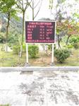 南京市揚塵噪聲監測系統 道路運輸揚塵噪聲監測系統聯(lián)動(dòng)噴淋