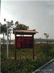 自然保護區負氧離子含氧量在線(xiàn)監測系統，景區公園專(zhuān)用