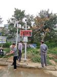 佛山市CCEP認證揚塵視頻監控系統 水泥攪拌站TSP監測儀廠(chǎng)家