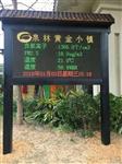 負氧離子含氧量、溫度濕度在線(xiàn)監測系統，遠程發(fā)布平臺大屏幕顯示數據