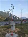 公路一體氣象在線(xiàn)監測系統，校園氣象觀(guān)測站無(wú)線(xiàn)傳輸數字精準