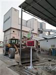 鄭州拆遷施工揚塵檢測系統 揚塵噪聲在線(xiàn)監測系統