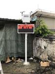 佛山市三水建筑施工揚塵TSP在線(xiàn)監測儀 CCEP認證TSP在線(xiàn)監測儀廠(chǎng)家