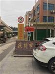 深圳市市政工程CCEP認證揚塵污染在線(xiàn)監測 高低視頻揚塵污染在線(xiàn)監測系統
