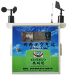 西藏區域環(huán)境空氣質(zhì)量監測站，空氣質(zhì)量監測站數據實(shí)時(shí)上傳
