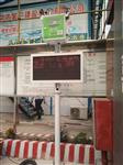 河北省渣土運輸揚塵濃度監測儀，CCEP認證聯(lián)網(wǎng)環(huán)保局揚塵濃度監測儀