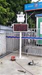廣州市政工程揚塵噪聲監測系統，CPA認證揚塵噪聲監測系統廠(chǎng)家