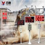 山東工地揚塵檢測儀廠(chǎng)家