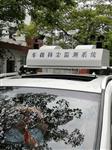 數字城管車(chē)載式揚塵噪聲監控系統，無(wú)線(xiàn)傳輸載式揚塵噪聲監控系統
