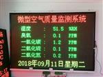 珠海港口環(huán)境網(wǎng)格化空氣站，污染來(lái)源追蹤網(wǎng)格化空氣站