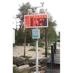 戶(hù)外全自動(dòng)大氣溫濕度氣象站，小型風(fēng)速風(fēng)向雨量氣象站