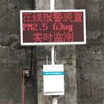 VOC在線(xiàn)監測設備