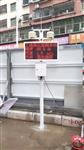 江蘇、湖南道路施工揚塵以及氣象要素在線(xiàn)監測系統，具備CCEP/CPA證書(shū)