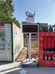 山西省大氣污染揚塵污染監測系統 斷點(diǎn)續傳揚塵污染監測系統