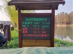 海南省熱門(mén)城市負氧離子在線(xiàn)監測系統，負氧離子檢測儀
