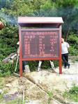 吉林省旅游景點(diǎn)負氧離子在線(xiàn)監測系統，維生素負氧離子濃度檢測儀