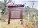 2020年負氧離子含氧量在線(xiàn)監測系統安裝案例，負氧離子監測儀