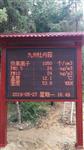 負氧離子含氧量監測站，負氧離子在線(xiàn)觀(guān)測設備