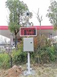 江蘇污染源VOC在線(xiàn)監測系統，VOC在線(xiàn)監測自動(dòng)報警監測站