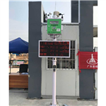 戶(hù)外一體化揚塵噪聲監測系統 聯(lián)動(dòng)噴淋揚塵噪聲監測系統