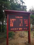 負氧離子監測站 ，在線(xiàn)式負氧離子設備， 壁掛負氧離子自由定制