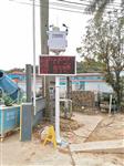 黑龍江省城市道路保潔作業(yè)揚塵濃度監測儀 聯(lián)網(wǎng)住建局揚塵濃度檢測儀