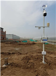 農業(yè)小型氣象站，100w太陽(yáng)能供電自動(dòng)氣象站