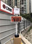 建筑工地揚塵污染在線(xiàn)監測設備
