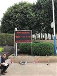 建設施工噪聲污染在線(xiàn)監控系統