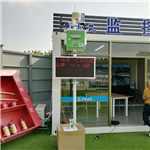 揚塵視頻監控設備品牌@市場(chǎng)快訊