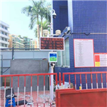 PM10在線(xiàn)監測儀廠(chǎng)家@新聞快訊