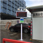 智慧工地揚塵監測系統選購要點(diǎn)@今日新聞