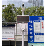 礦山揚塵在線(xiàn)監測廠(chǎng)jia@市場(chǎng)快訊