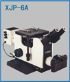 XJP-6A金相顯微鏡，濰坊金相顯微鏡廠(chǎng)家