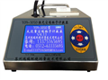 Y09-3050激光塵埃粒子計數器廠(chǎng)家直銷(xiāo)