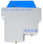 供應濁度傳感器ZDYG-2088-01在線(xiàn)濁度傳感器、博取濁度