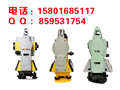 鄭州市滎陽(yáng)市科力達 KTS―462LL全站儀最近報價(jià)
