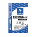 南寧水泥基滲透結晶防水涂料廠(chǎng)家哪里有