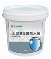 南寧JS復合防水涂料廠(chǎng)家，JS復合防水涂料哪里有