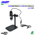 50-500倍高清數碼顯微鏡 電子顯微鏡價(jià)格 S07