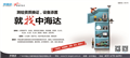北京測繪儀器專(zhuān)賣(mài)店哪里有