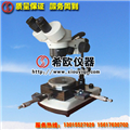 河北熱賣(mài)希歐2015最新光學(xué)測量顯微鏡XU8311