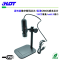 HOT 50-1000X數碼電子顯微鏡 便攜式 工業(yè)檢測實(shí)驗研究