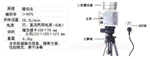 北信牌 撞擊式空氣微生物采樣器 防疫站氣象部門(mén)監測儀 二級采樣器